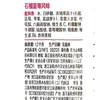 农夫山泉维他命水250ml/瓶（口味随机） 商品缩略图1