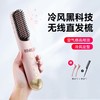【赠夹子*2+梳子*1】敏煌 无线便携冷风蓬松梳 独立冷风孔设计 大范围定型 双风道设计 热风塑形，冷风定型 4D立体齿梳设计 防烫伤，2亿喷射负离子 抚平毛躁 【洗发护发2601专场】 商品缩略图5