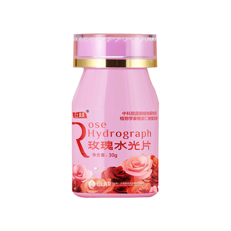 【爱你老己】玫瑰水光片（口服玻尿酸+重瓣玫瑰冻干粉+深海鱼胶原蛋白） 30g/瓶