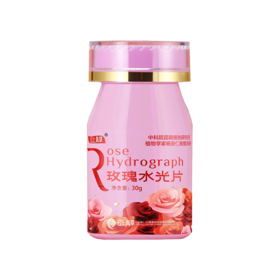 【爱你老己】玫瑰水光片（口服玻尿酸+重瓣玫瑰冻干粉+深海鱼胶原蛋白） 30g/瓶