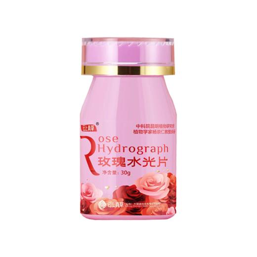 【爱你老己】玫瑰水光片（口服玻尿酸+重瓣玫瑰冻干粉+深海鱼胶原蛋白） 30g/瓶 商品图0