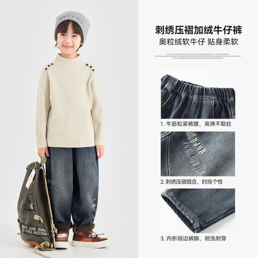 【件件底价，童装双倍积分】多多家男童加绒牛仔裤秋冬款2025冬装新款儿童中大童刺绣长裤子潮11336 商品图2
