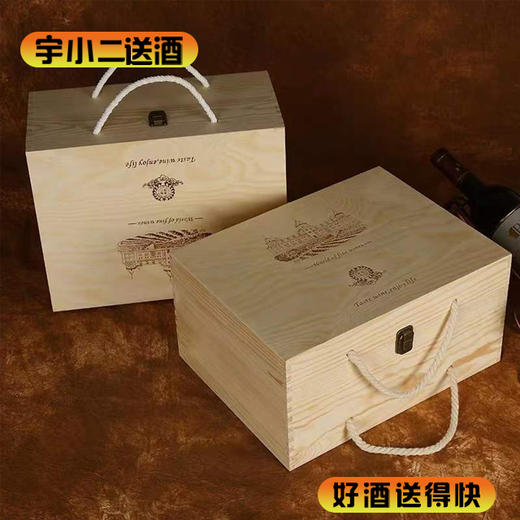 【红酒礼盒】红酒六支装普通木盒（不含红酒） 商品图0