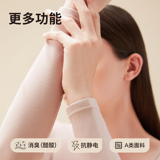 【小杨臻选】云柔秋冬内衣套装 商品图3