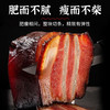 【宜昌助农馆】烟熏五花腊肉 500g礼盒装 商品缩略图4