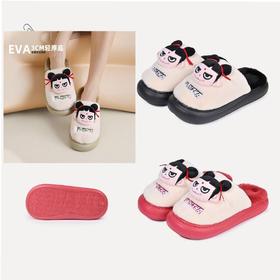 程辉大童棉拖哪吒25-535（下单备注尺码颜色）