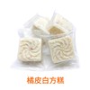 五福——白方糕独立包装    保质期90天 商品缩略图3