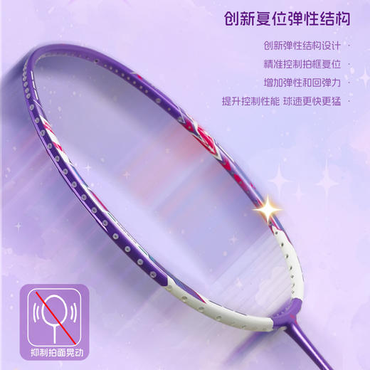 国羽严选奇袭全碳素纤维专业进攻型比赛训练耐打羽毛球拍单拍 商品图3