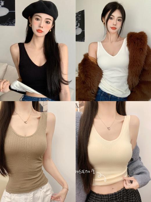 【GZ】无忧购35元2件无缝加绒保暖背心秋冬款性感V领修身百搭881（截单后3-5天发货) 商品图0