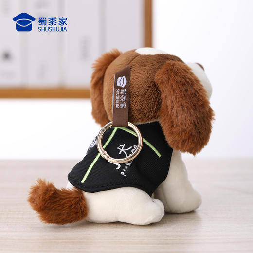 【史宾格J犬毛绒挂件】马甲可脱毛绒挂件 创意玩偶包包大挂饰钥匙扣 商品图7