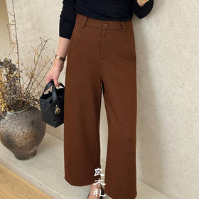 休闲——绵羊毛长裤