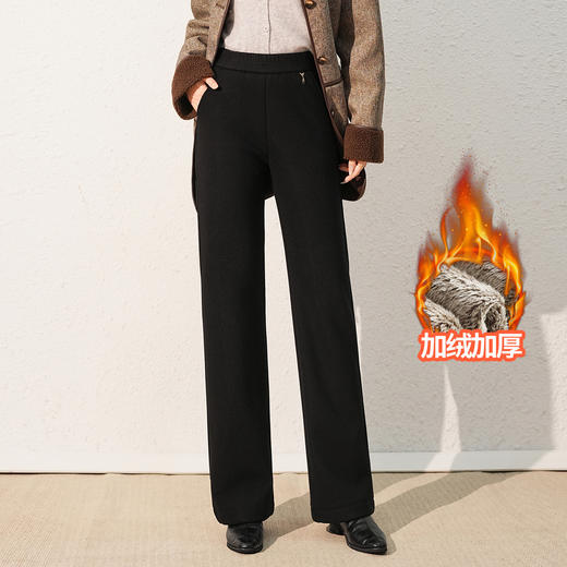「自」全新升级【铂金会员165/天猫219/差价54】(05711)洛诗琳新款气质加绒直筒裤2025冬季高腰保暖百搭通勤长裤女 商品图1