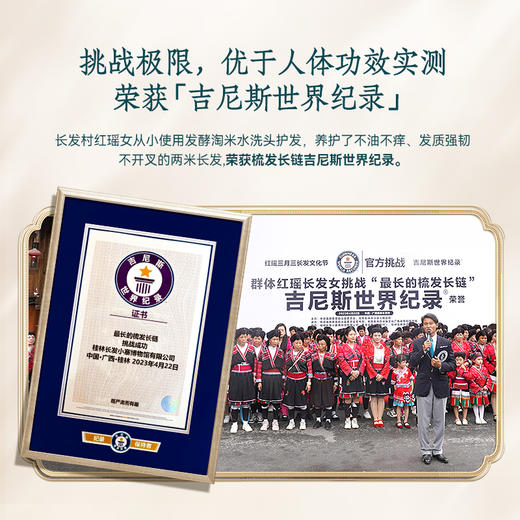 【非遗传承养发神器·长发小寨洗发水】千年非遗传承 植物草本精萃 重塑头皮生态 和头油、头屑、脱发说拜拜 洗护8件套低至148元！ 商品图9