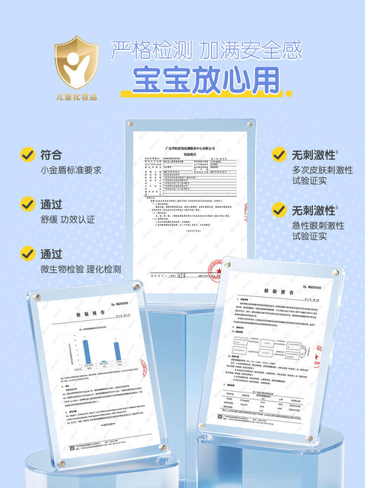 【🔥新品尝鲜】迪士尼联名狮比地儿童舒缓倍润霜舒缓保湿补水滋润秋冬擦脸护肤 商品图3