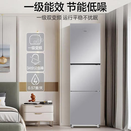 海尔（Haier）251升 风冷无霜 三开门家用小冰箱  一级能效双变频 中门变温 黑金净化 BCD-251WGHC3E7WV(银) 商品图0