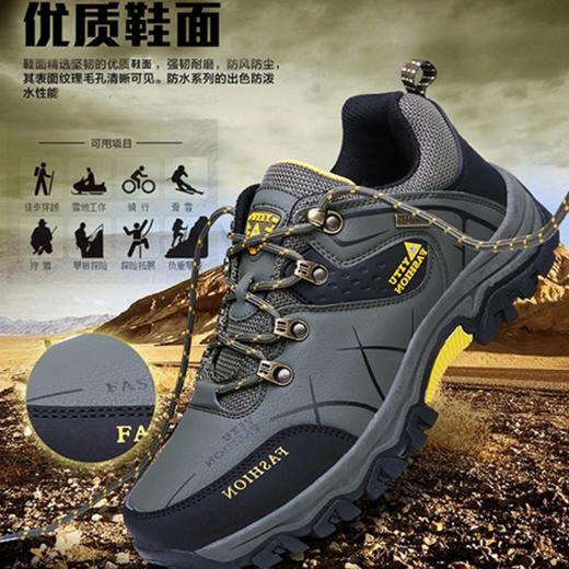 【专属】毅途【越野户外徒步鞋】高低帮登山鞋 防泼水 防滑耐磨 防撞鞋头 常规 加绒 商品图5