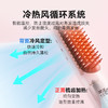 【赠夹子*2+梳子*1】敏煌 无线便携冷风蓬松梳 独立冷风孔设计 大范围定型 双风道设计 热风塑形，冷风定型 4D立体齿梳设计 防烫伤，2亿喷射负离子 抚平毛躁 【洗发护发2601专场】 商品缩略图3