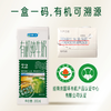骑士有机纯牛奶 商品缩略图3