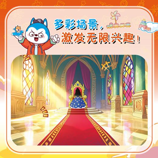 哈小浪趣问妙答5 商品图2