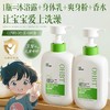 OHBT母菊花复合氨基酸儿童沐浴露400g 商品缩略图1