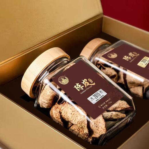 【主持人亲测严选·华双陈皮】陈皮村华双新会陈皮礼盒 2015年双水2018年三江150g 商品图2