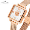 【主持人亲测严选·蔻驰CASS系列】COACH/蔻驰CASS系列茶玫瑰日晖纹表盘精钢表链小方表女表 商品缩略图1