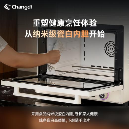 长帝S1Max彩屏风炉电烤箱家用商用多功能发酵喷雾烘焙神器 商品图4