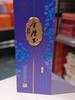 宁夏金糜子酒52℃500ML 商品缩略图2