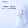 康普斯肽水润柔肌精华乳200ml补水乳液水润补水保湿 商品缩略图0