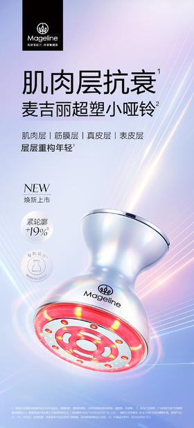 自营（麦吉丽）—超塑小哑铃