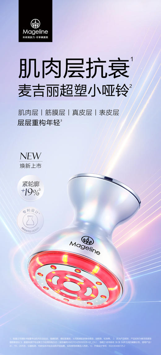 自营（麦吉丽）—超塑小哑铃 商品图0