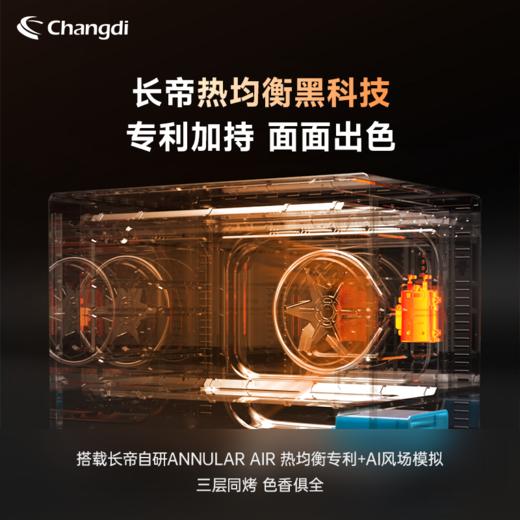 长帝S1Max彩屏风炉电烤箱家用商用多功能发酵喷雾烘焙神器 商品图2
