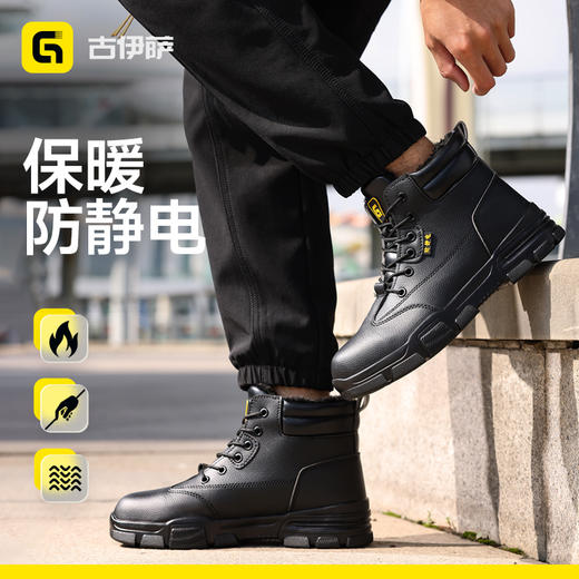 冬季防静电系列无包头不防刺橡胶底防滑耐磨 商品图7