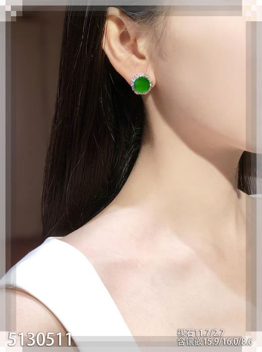 艳绿圆牌耳坠【5130511】具体价格微信咨询 商品图4