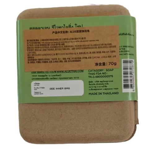 ALUE胶原弹润皂 70g/盒 商品图1