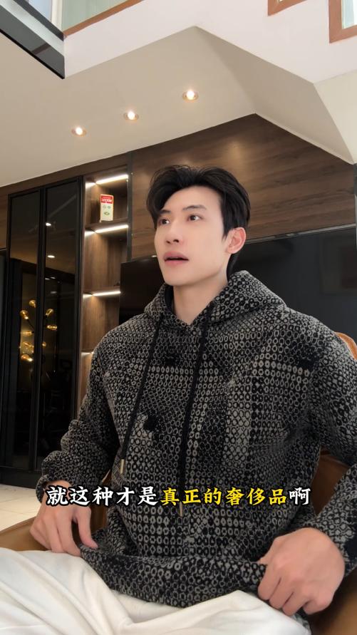 WY1286SDSA男士秋冬新款痞帅男装简约撞色格子提花抽绳连帽卫衣百搭宽松 商品图0