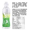 农夫山泉尖叫纤维型运动饮料550ml/瓶补充电解质 商品缩略图2