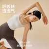 跃牌【轻匀系列】新款运动内衣女文胸美背吊带健身瑜伽背心上衣固定胸垫瑜伽服WX60228 商品缩略图3