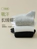 【秋冬小金条生姜养肤10A抗菌情侣款防臭长袜】秋冬必入简单的纯系袜子，一家人都可以穿的款式经典的袜子颜色!百搭! 商品缩略图4