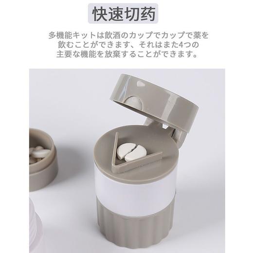 4合1切药器 碾药器分药盒 切割研磨药片婴儿药片粉碎 商品图4