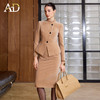 AD小香风名媛套装女2025新款气质时尚卡其色雪尼尔时尚两件套通勤 商品缩略图0
