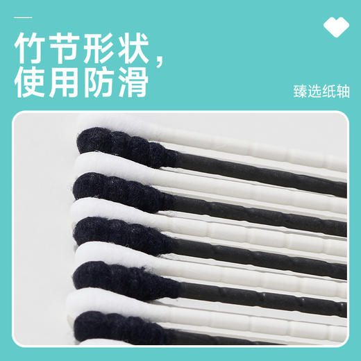 【小杨臻选】掏耳棉签黑色双头一次性挖耳勺棉花棒化妆棒 商品图1