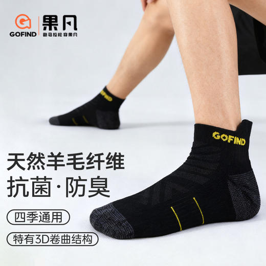 【2025黄埔马拉松赛限定款】城市款背心送跑步袜 商品图6