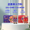 忠芝蓝莓果汁饮料310m 商品缩略图0