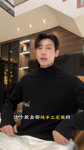 T4994SDSA秋冬新款痞帅男装简约手绘花卉字母印花半高领长袖T恤百搭潮