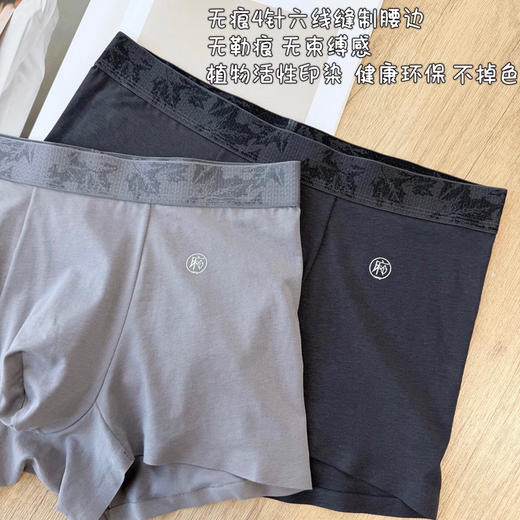 SUNJ073天然棉麻男士平角裤 商品图7