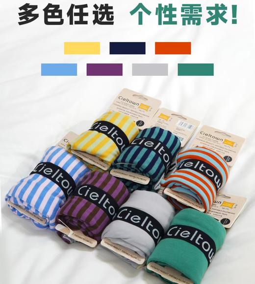 4楼Eubelle欧蓓 Cieltown/夏尔小镇魔法枕套一对 男女 出差旅游便携式 四季通用 吊牌价：118元 活动价：98元 商品图0