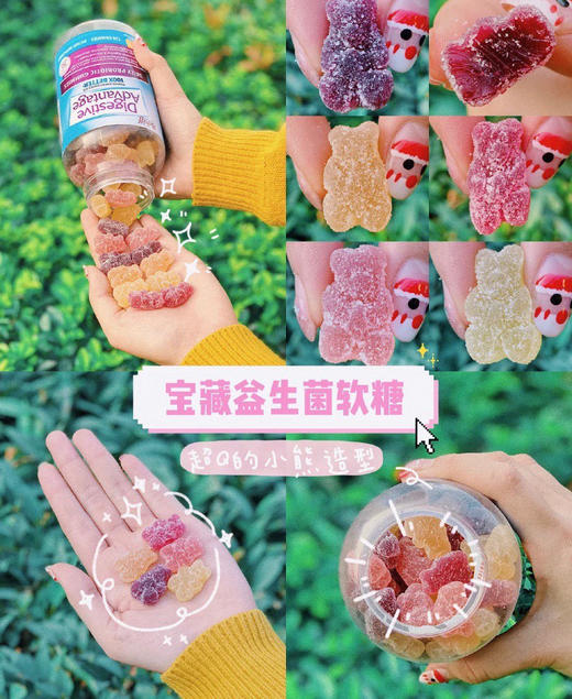 景甜推荐，日常必备 非常好的牌子， 有折扣～美国🇺🇸直邮特价255元/瓶 🉐包税包邮到手了🔥3岁以上的儿童成人都适用Schiff益生菌助消化软糖Digestive Advantage120粒 商品图6