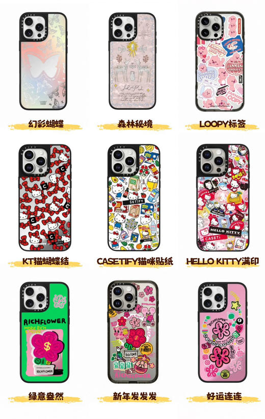 CASETiF*Y原单正品苹果全系列手机壳111006 商品图1