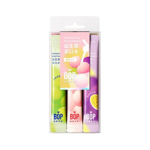 BOP波普专研 益生菌漱口水 混合味15条装 商品图6